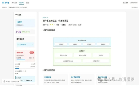 AI精炼，优质学习内容